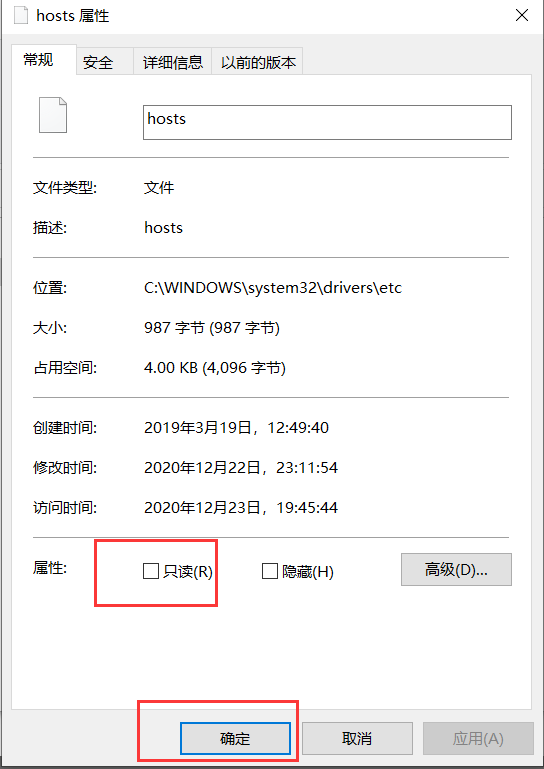 windows中hosts位置和作用_hosts文件的作用-CSDN博客