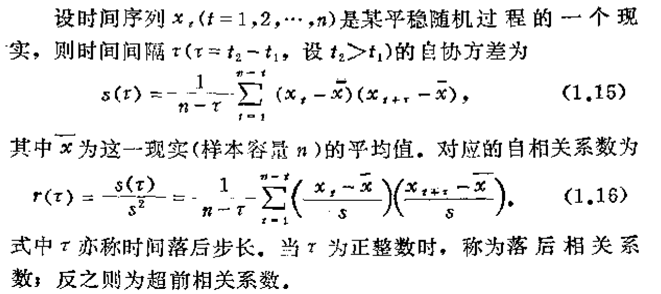 哭灵十二月全场曲谱_十二月哭灵简谱(3)