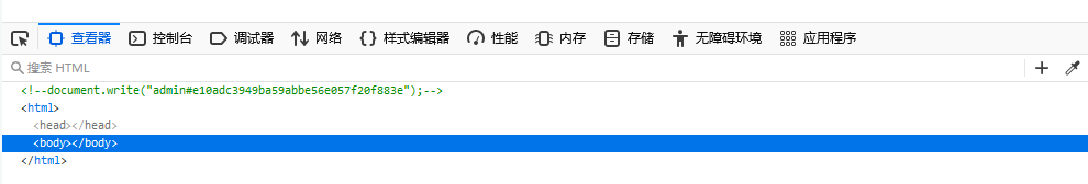 对一次入门bluecms V1.6的渗透_bluecms渗透-CSDN博客