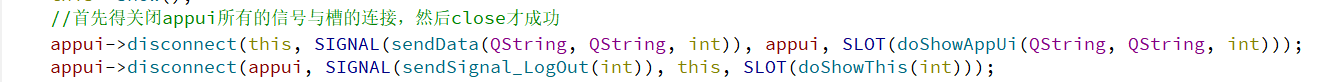 如上图所示appui为一个窗口对象，也可换为mainwindow，调用disconnect ()函数关闭连接