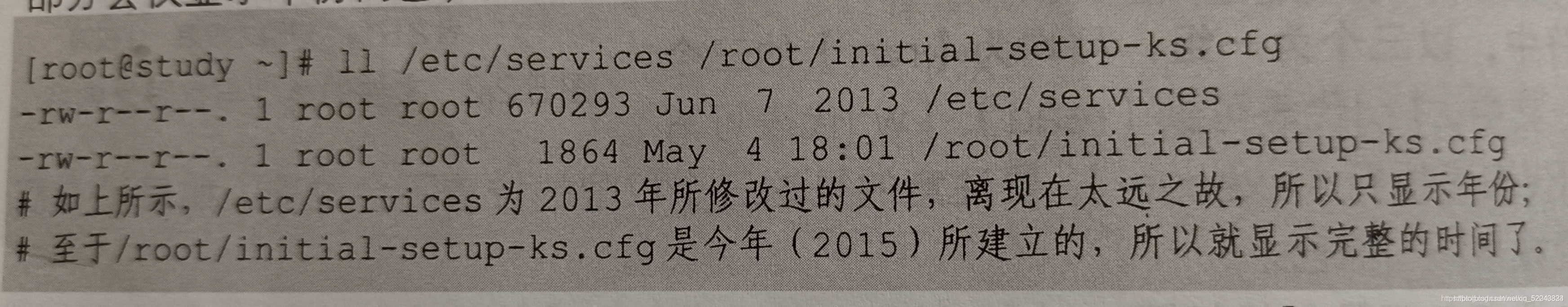 实验四_initialsetupks.cfgCSDN博客