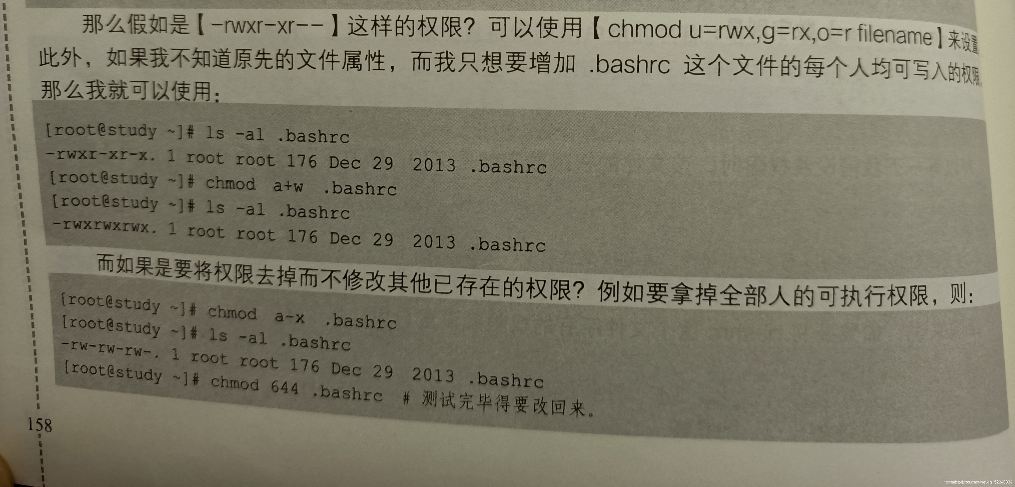 实验四_initialsetupks.cfgCSDN博客