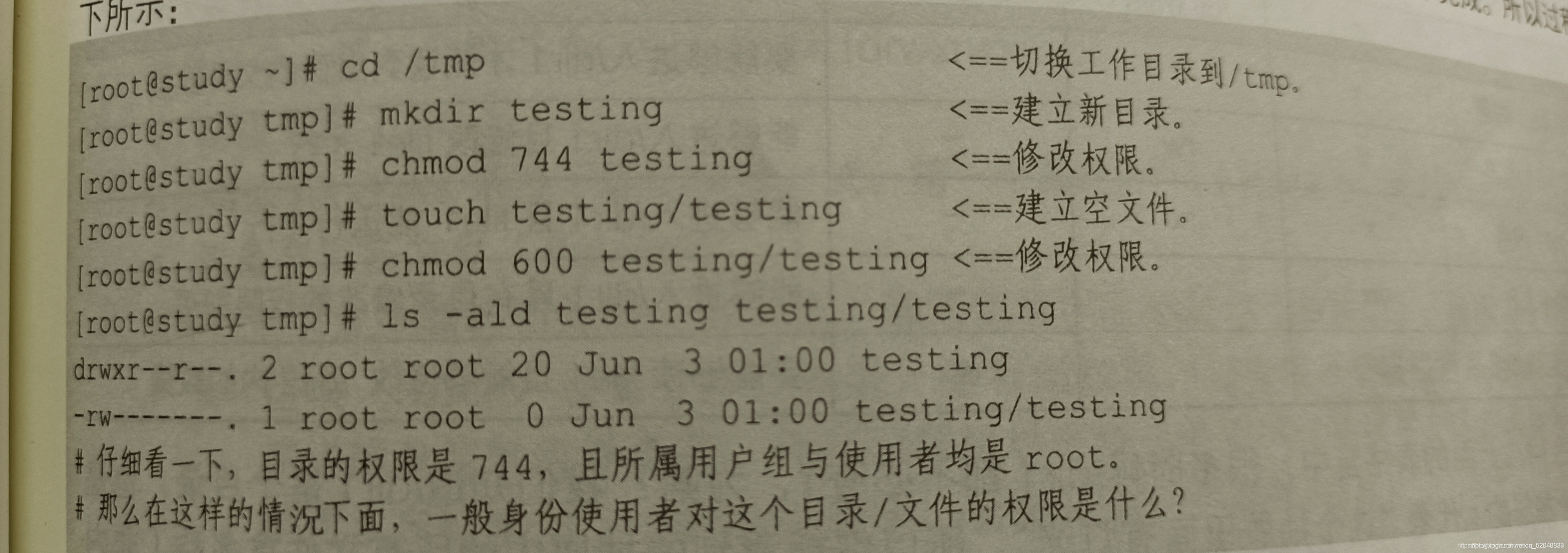 实验四_initialsetupks.cfgCSDN博客
