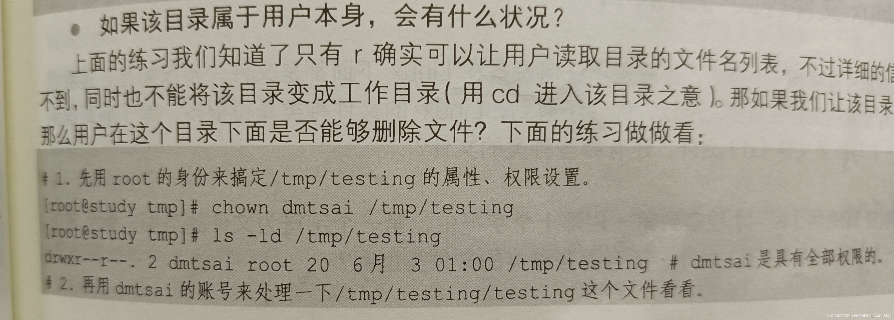 实验四_initialsetupks.cfgCSDN博客