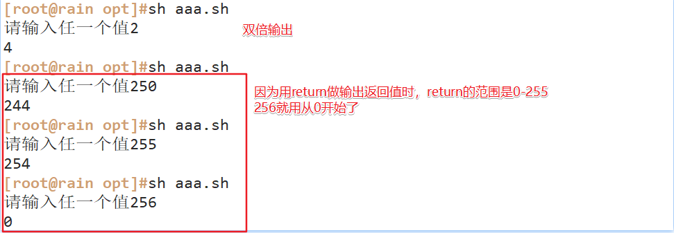 Shell脚本中的函数 返回值 传参 函数调用函数及递归 函数库 程序地带