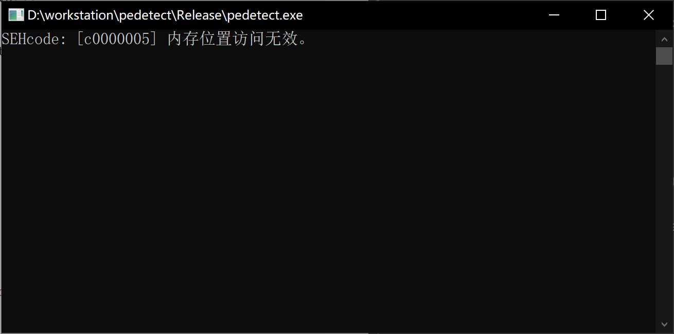 关于如何使用c++中的try/catch捕获SEH异常并处理_c++sehCSDN博客
