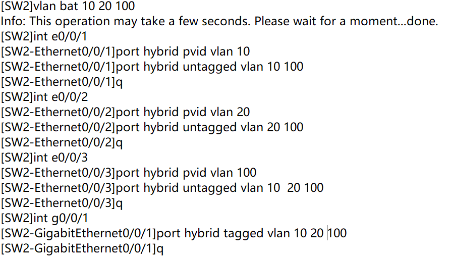 VLAN和交换机接口模式：access、trunk、hybrid