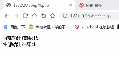 PHP 基础