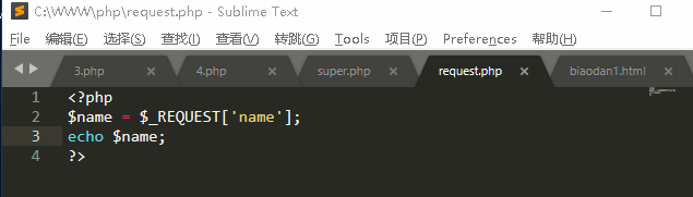 PHP 基础