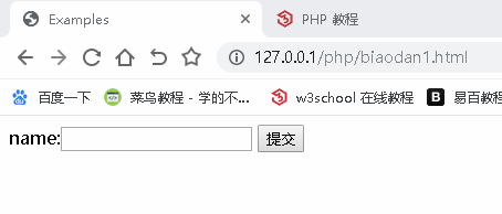 PHP 基础