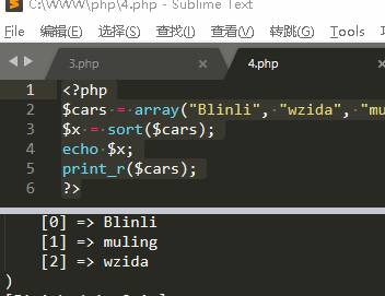 PHP 基础