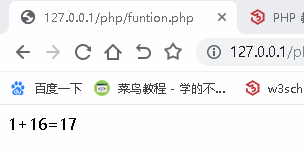 PHP 基础