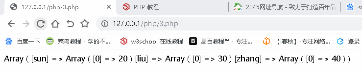 PHP 基础