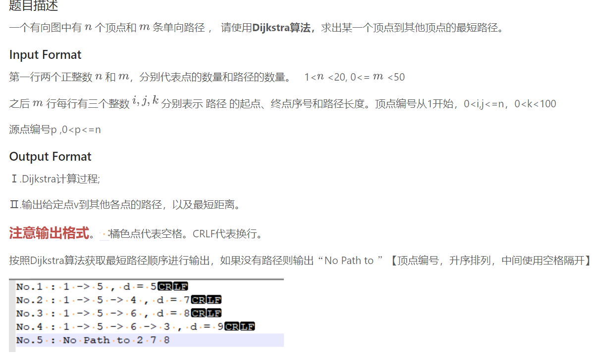 数据结构题目汇总_()0x3二1()0。()00x6二3()00。-CSDN博客