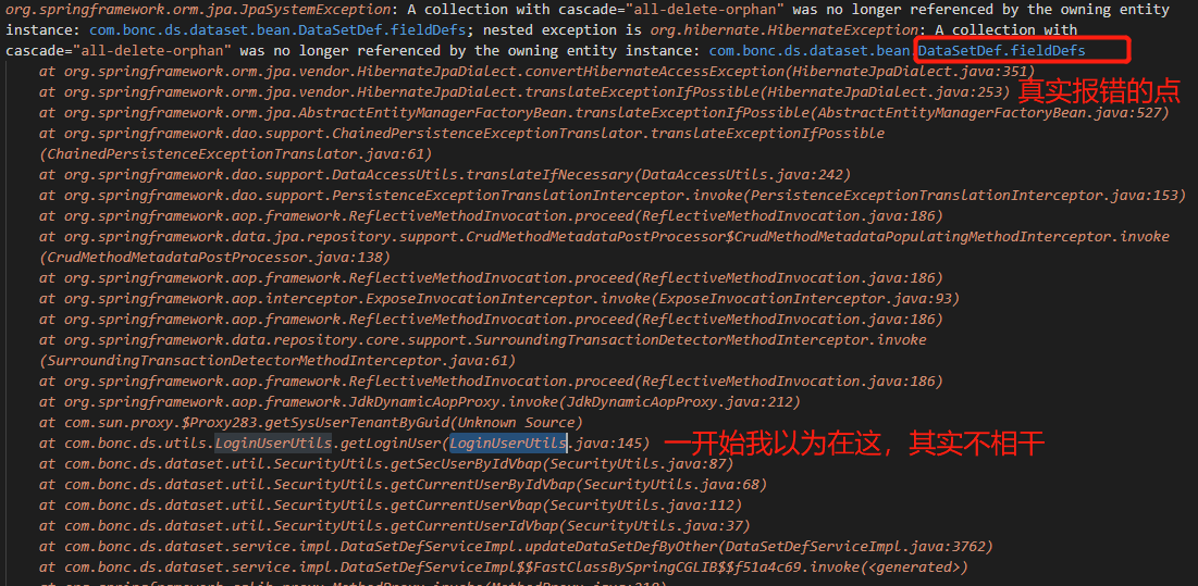 JPA级联操作报JpaSystemException cascade=“alldeleteorphan“问题的处理CSDN博客