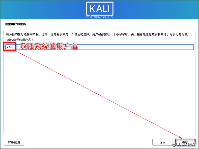 Kali Linux 2020.1B the most detailed installation tutorial - Programmer ...