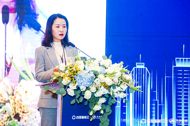 天互数据董事长李亚娜致欢迎辞