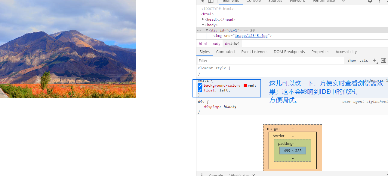 CSS浮动九：float包裹特性（当父一级的div设成浮动（float）之后，其宽度会自适应里面的内容；）_怎么让浮动的元素块宽度自适应-CSDN博客
