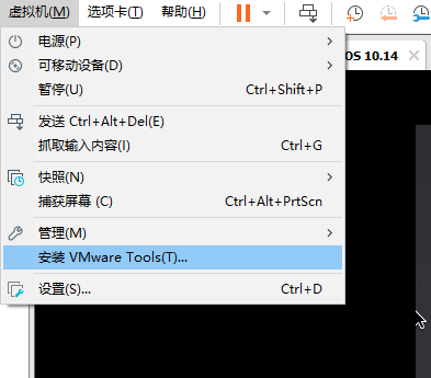 VMware 安装MacOS 虚拟机