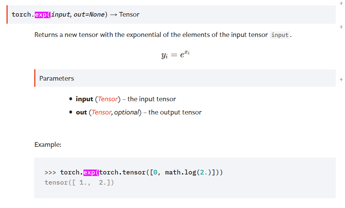 Pytorch torch.exp()的使用举例