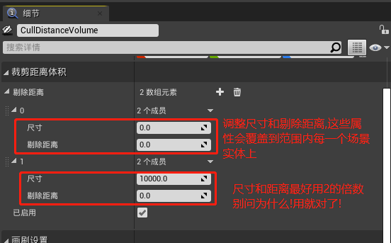 ue4-lod-distance-culling-visibility-culling-ue4