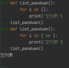 python 遍历一个空列表_python当字典为空时可以遍历吗?-CSDN博客