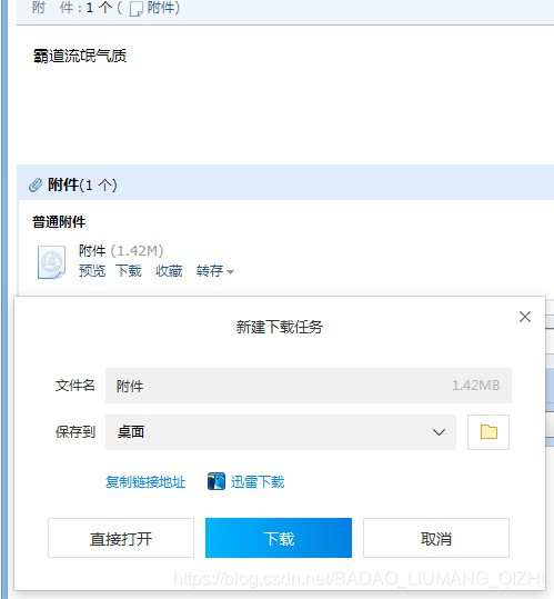 SpringBoot项目中对mysql数据库进行定时备份为sql文件的实现思路