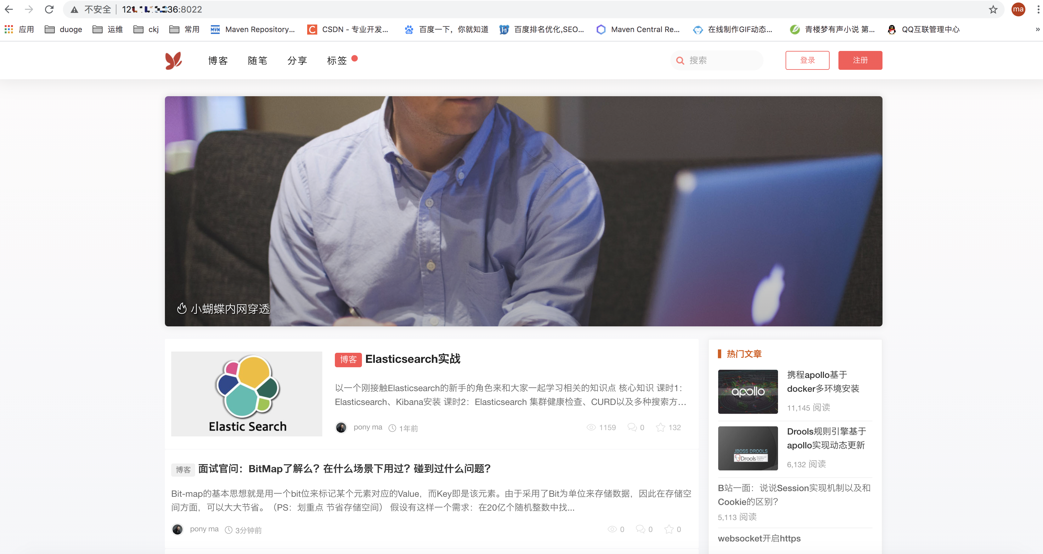 内网建站 NAT穿透 局域网穿透