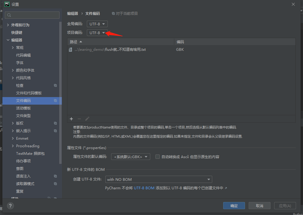 pycharm-syntaxerror-non-utf-8-code-starting-with-xca-in-py