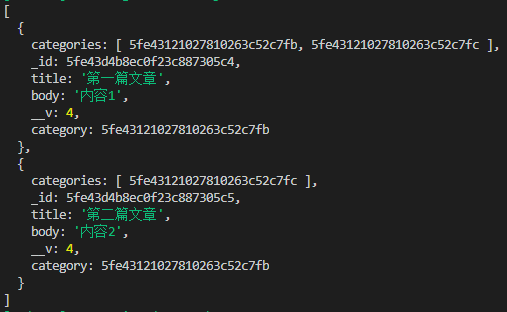 MongoDB快速入门——建立模型与设置关联查询（Node.js）