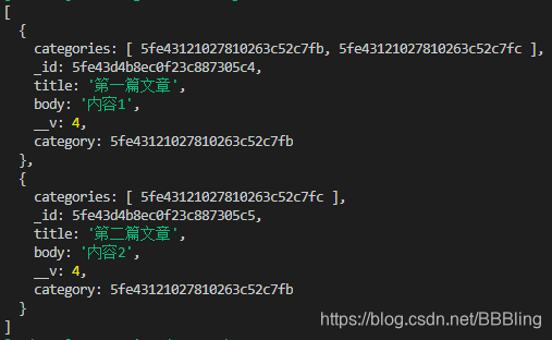 MongoDB快速入门——建立模型与设置关联查询（Node.js）