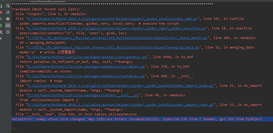 【报错】ValueError: numpy.ufunc size changed, may indicate binary ...