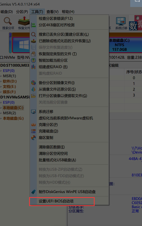 deepin from the boot to the configuration - Programmer Sought