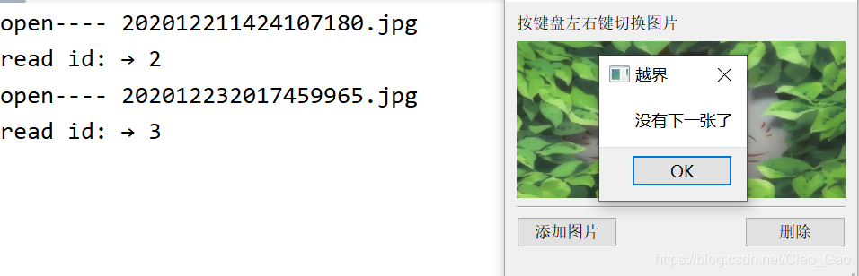 python 图片展示及数据库存储demo PyQt_pyqt选择图像文件并存入数据库-CSDN博客