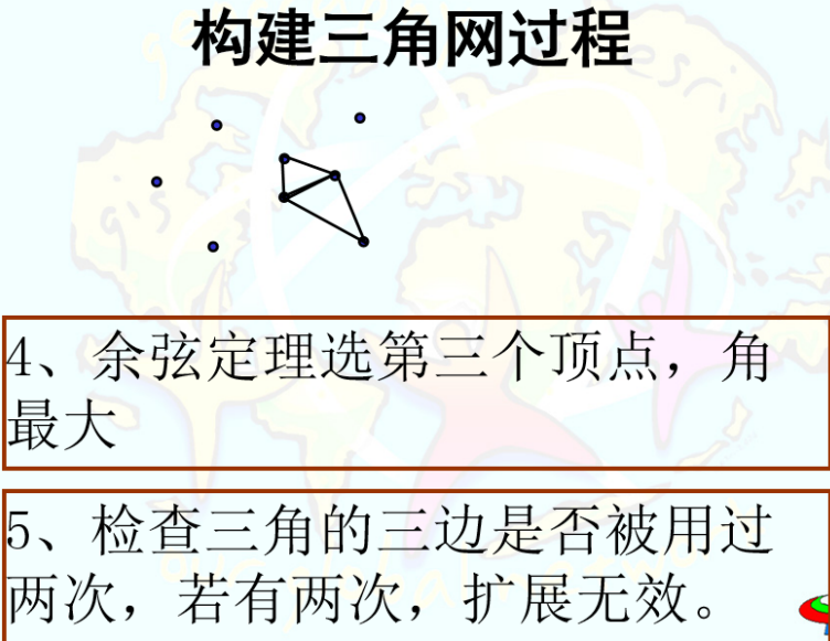 4、5