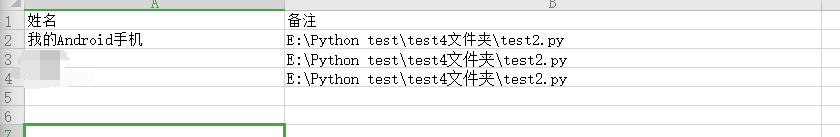 表格格式