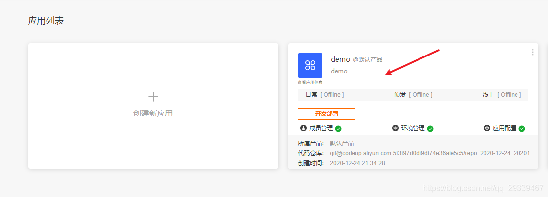在這裡插入圖片描述 在這裡插入圖片描述