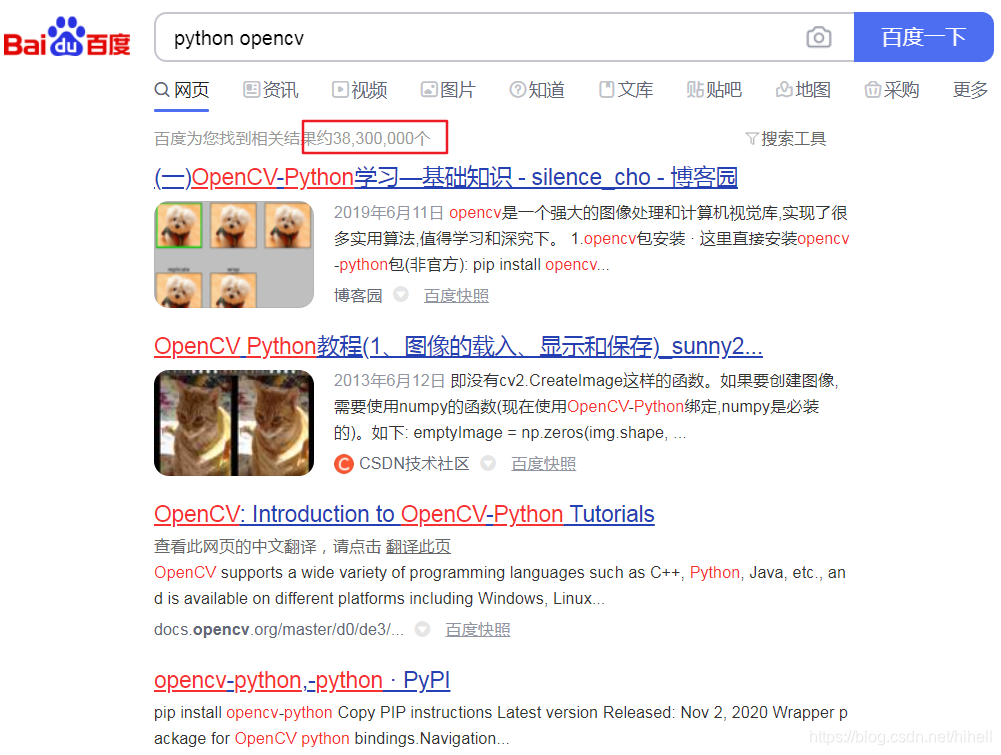 故事开始了,Python 图像算法取经之旅 365 天的第 1 天