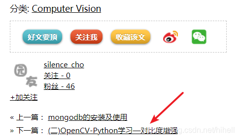故事开始了,Python 图像算法取经之旅 365 天的第 1 天
