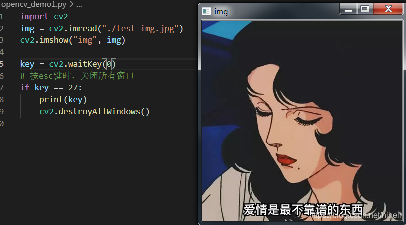 故事开始了,Python 图像算法取经之旅 365 天的第 1 天