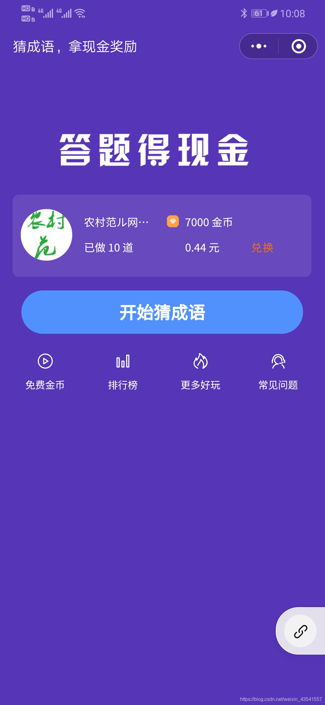 搭建小程序源码 watermark,type_ZmFuZ3poZW5naGVpdGk,shadow_10,text_aHR0cHM6Ly9ibG9nLmNzZG4ubmV0L3dlaXhpbl80MzU0MTU1Nw==,size_16,color_FFFFFF,t_70