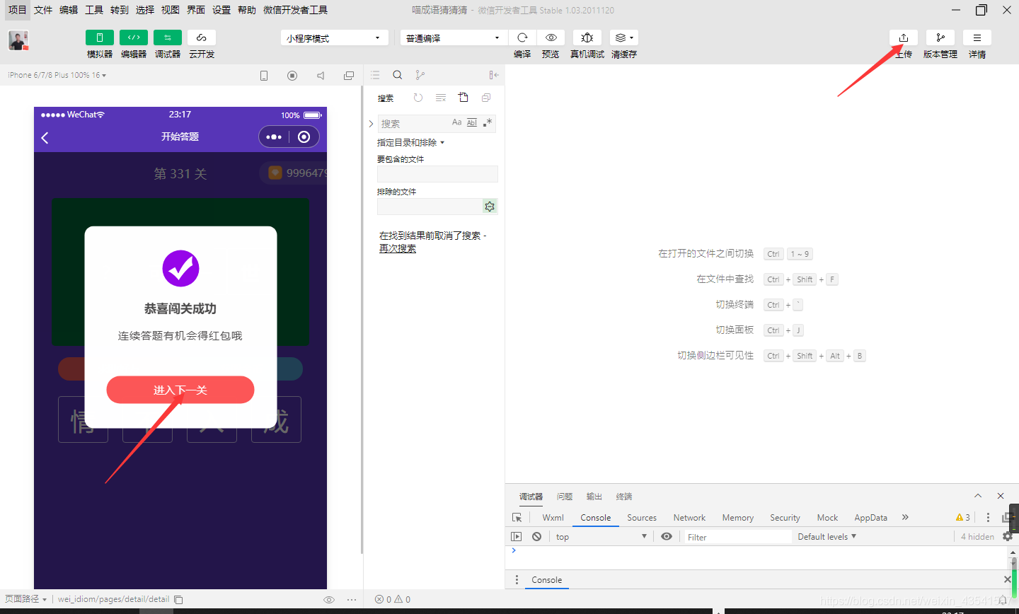 在这里插入图片描述