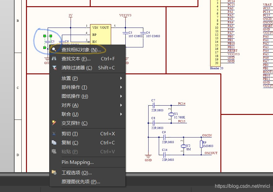 [外链图片转存失败,源站可能有防盗链机制,建议将图片保存下来直接上传(img-7Ez2Rw0W-1608814476371)(E:\大三学习\嵌入式系统开发\第五次作业续\imagePCB\3.1.jpg)]