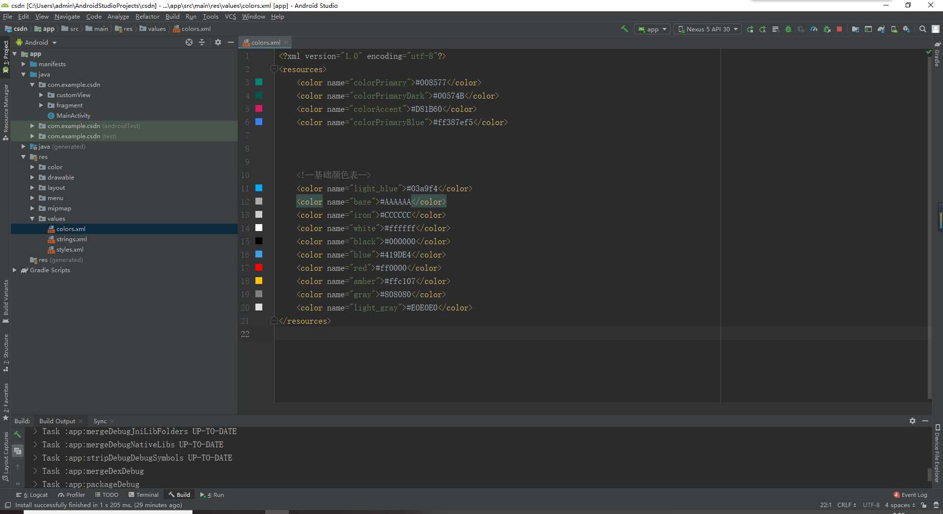 android studio fragment oncreateview