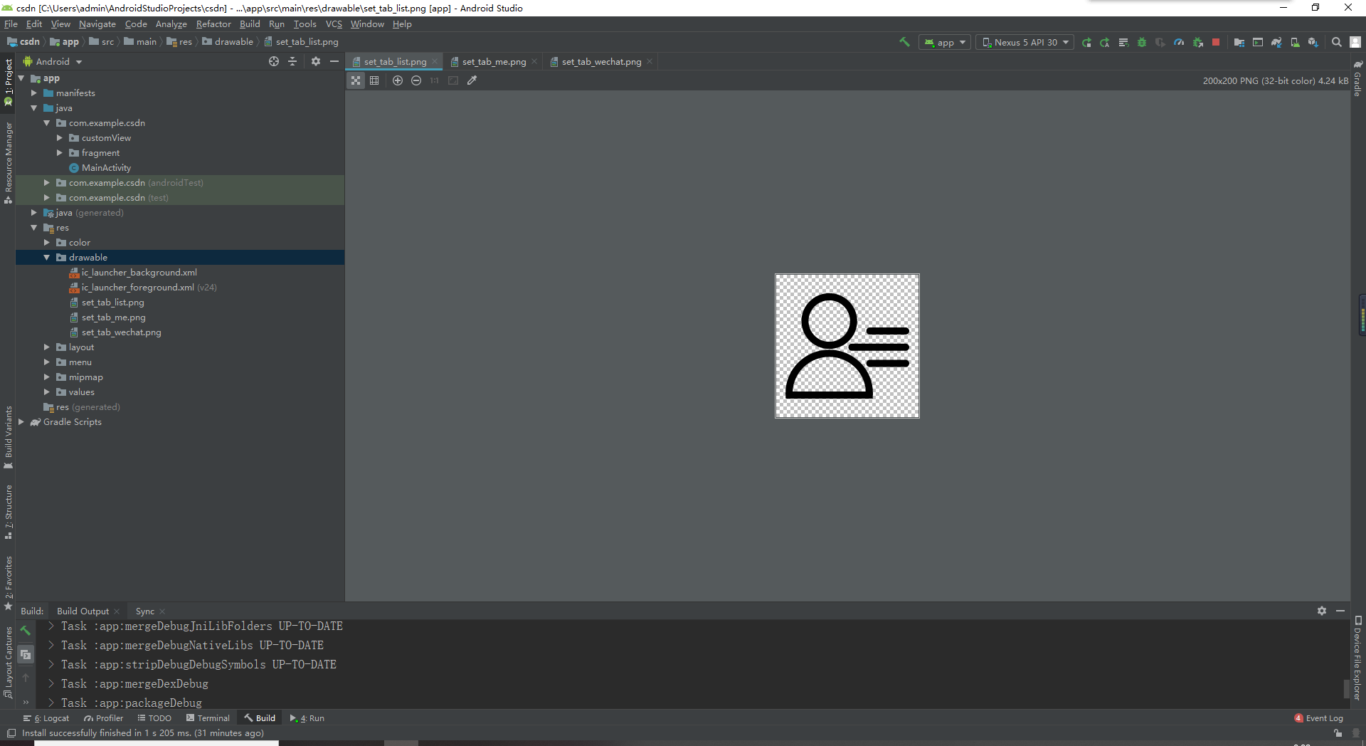 android studio fragment oncreateview