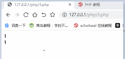 PHP 基础