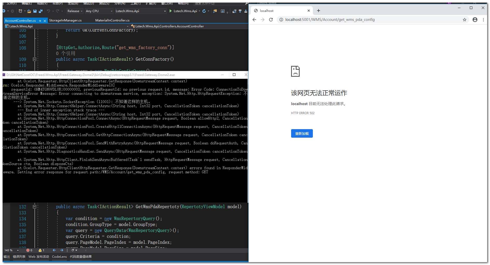 Ocelot+Consul无法匹配下游路由解决办法_ocelot网关 500错误-CSDN博客