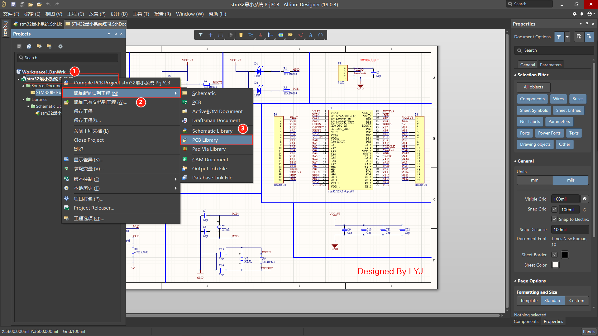 stm32 altium library