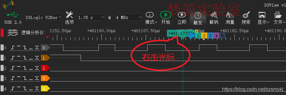 dslogic邏輯分析儀這樣分析出來的iic協議實在太完美了