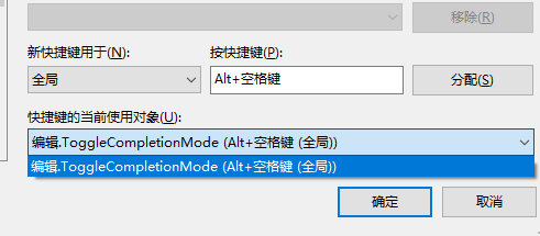 VS 代码不会自动选中